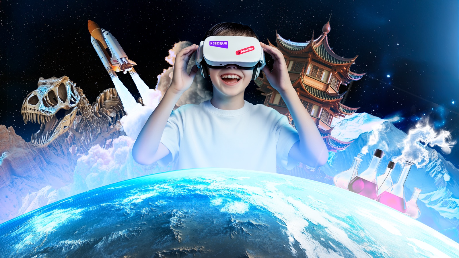 Как проходят VR-сеансы